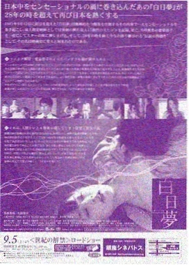 墨色长安 电视剧 2025 古装权谋