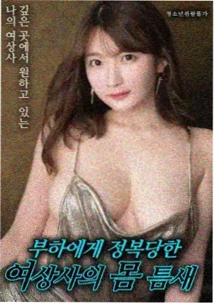 红高粱 电影 1988 中国剧情经典